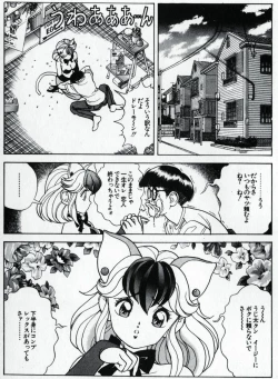 Page 5 of Visionary_vol.01_chap.02