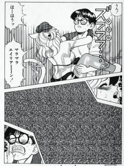 Page 8 of Visionary_vol.01_chap.02