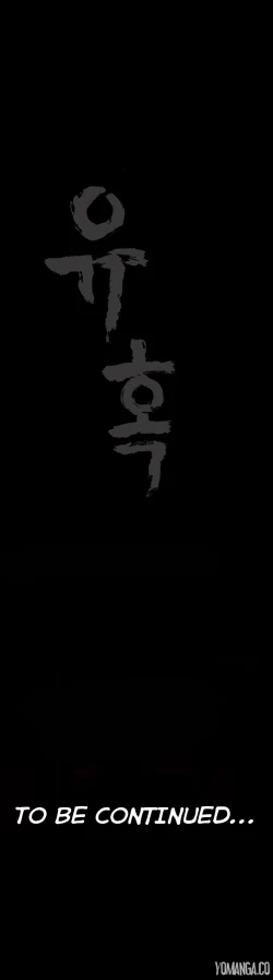 Page 24 of Seduction S2 Ch.1-3