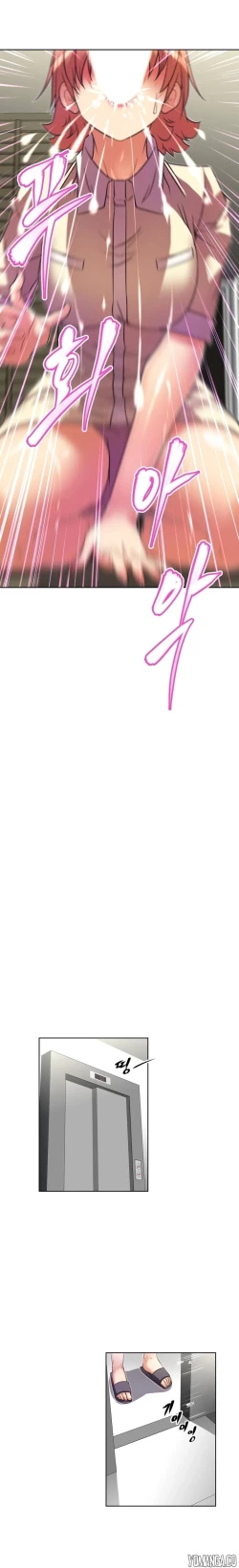 Page 1133 of Brawling Go Ch.0-40