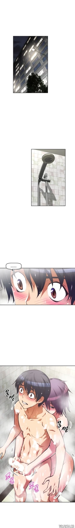 Page 1194 of Brawling Go Ch.0-40