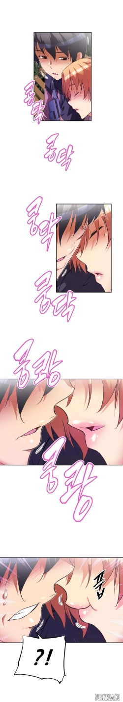 Page 1317 of Brawling Go Ch.0-40