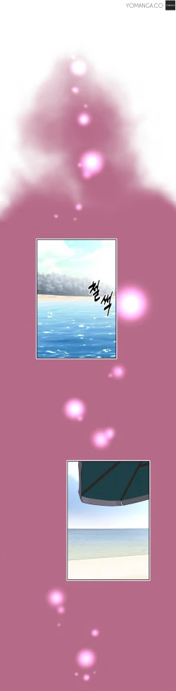 Page 481 of Brawling Go Ch.0-40