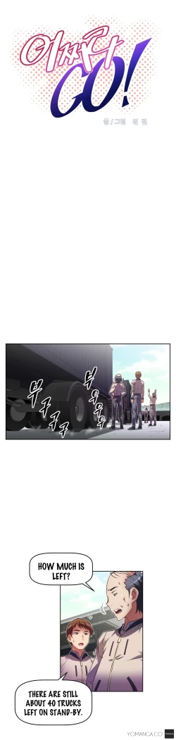 Page 880 of Brawling Go Ch.0-40