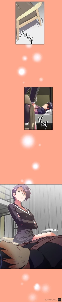 Page 893 of Brawling Go Ch.0-40