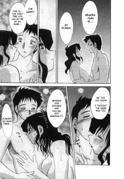 Page 60 of Tatoeba Haha Ga 2