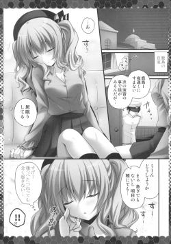 Page 4 of Nemureru Kashima to Hentai Teitoku