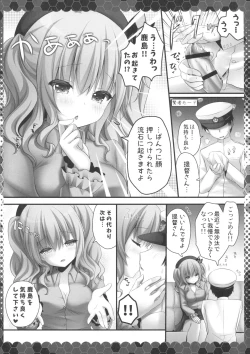 Page 7 of Nemureru Kashima to Hentai Teitoku