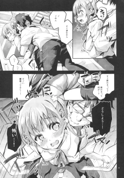 Page 8 of Ashita Ganbaru Tame ni Kyou wa Saborimasu