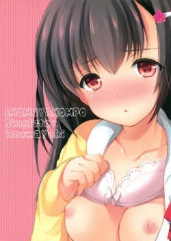 Page 26 of Classmate no Himitsu