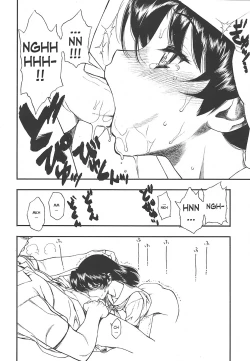 Page 12 of Test Mae no Yuuwaku | Temptation Before The Test