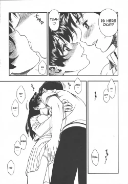 Page 5 of Test Mae no Yuuwaku | Temptation Before The Test