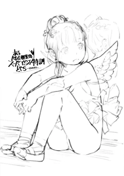 Page 2 of )] aru ballet kyoushitsu no super YSJ tokkun to yara