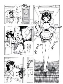 Page 4 of Visionary_vol.02_chap.07