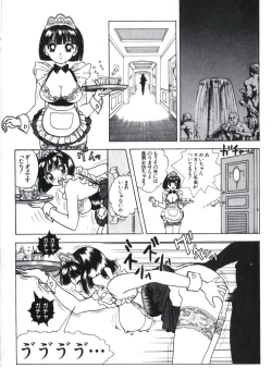 Page 7 of Visionary_vol.02_chap.07