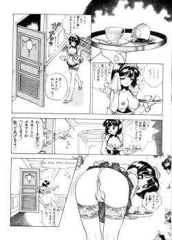 Page 8 of Visionary_vol.02_chap.07