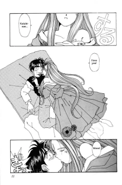 Page 10 of 001sama ga Soushuuhen