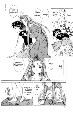 Page 11 of 001sama ga Soushuuhen