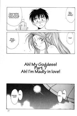 Page 26 of 001sama ga Soushuuhen