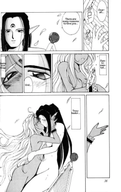 Page 35 of 001sama ga Soushuuhen