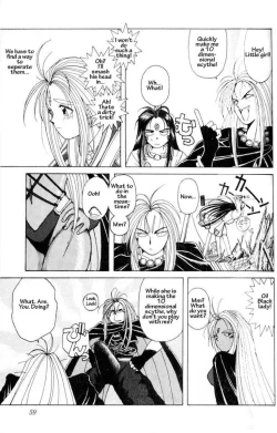 Page 57 of 001sama ga Soushuuhen