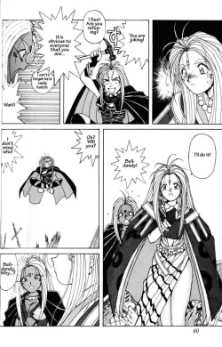 Page 58 of 001sama ga Soushuuhen