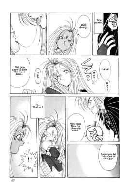 Page 61 of 001sama ga Soushuuhen