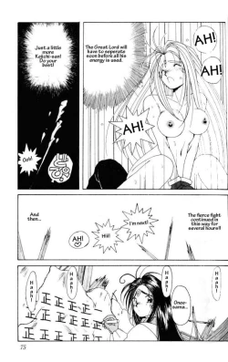 Page 73 of 001sama ga Soushuuhen