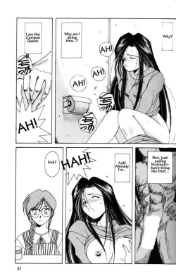 Page 79 of 001sama ga Soushuuhen