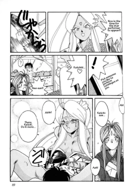 Page 87 of 001sama ga Soushuuhen