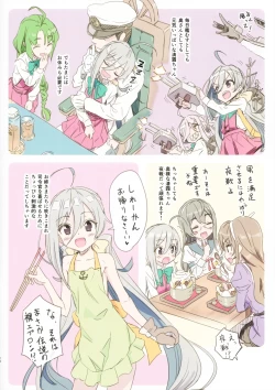 Page 10 of Kiyoshimo Oyome-san demo Ganbaru