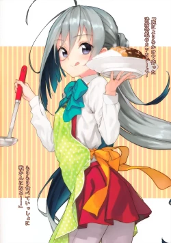 Page 6 of Kiyoshimo Oyome-san demo Ganbaru