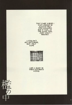 Page 2 of Ori no Naka | In the cage