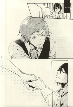 Page 70 of Ori no Naka | In the cage