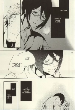 Page 76 of Ori no Naka | In the cage