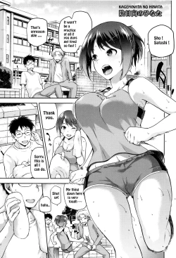 Page 1 of Kagehinata no Hinata