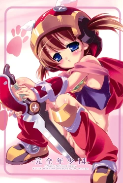 Page 1 of Kanzen Nenshou 14