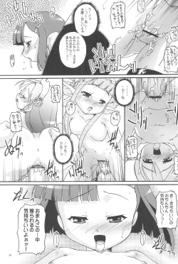 Page 25 of Kanzen Nenshou 14