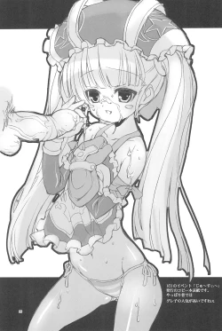 Page 27 of Kanzen Nenshou 14