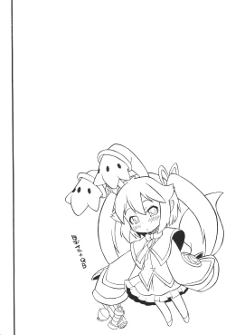 Page 4 of Lotte yo Nigeyou Sekai wa Kowareta Omocha Dakara!