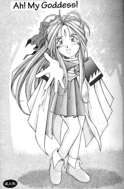 Page 8 of 002sama ga Soushuuhen 002