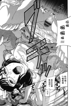 Page 61 of Niji "Lo" 2-nensei