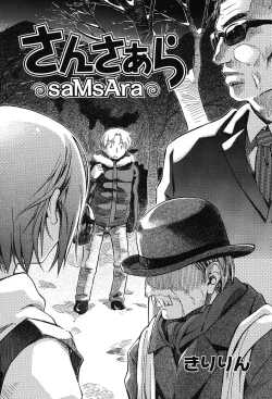 Page 70 of Niji "Lo" 2-nensei