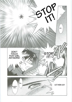 Page 101 of 003sama ga Soushuuhen 003