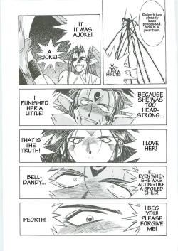 Page 124 of 003sama ga Soushuuhen 003