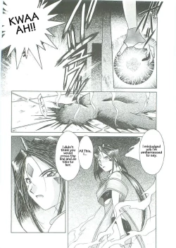 Page 125 of 003sama ga Soushuuhen 003