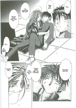 Page 128 of 003sama ga Soushuuhen 003