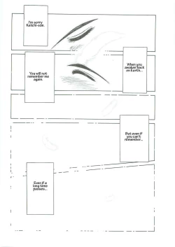 Page 131 of 003sama ga Soushuuhen 003