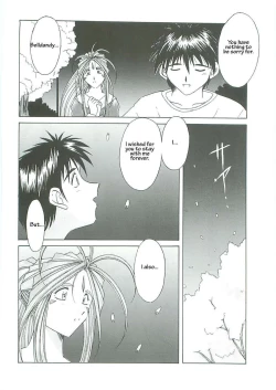 Page 135 of 003sama ga Soushuuhen 003