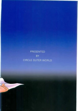 Page 141 of 003sama ga Soushuuhen 003